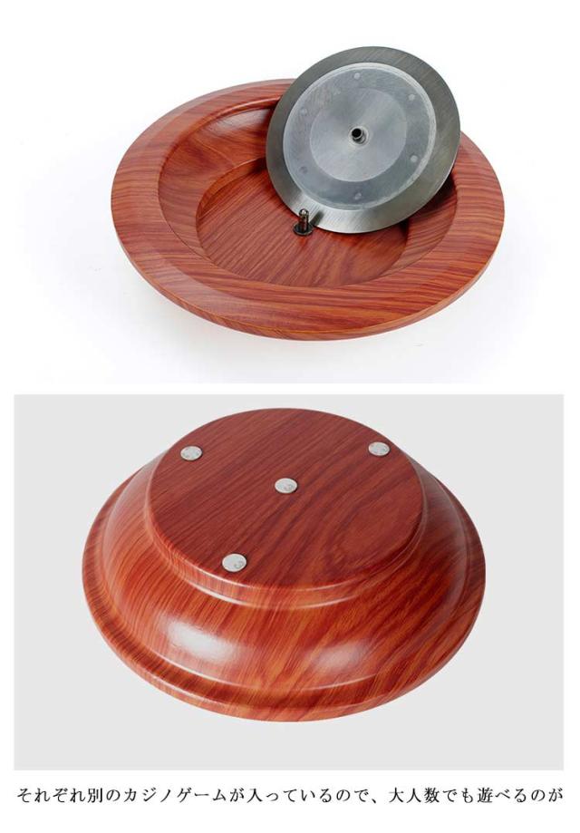 カジノルーレット ルーレットゲーム 直径30.5cm ボードゲーム ホーム