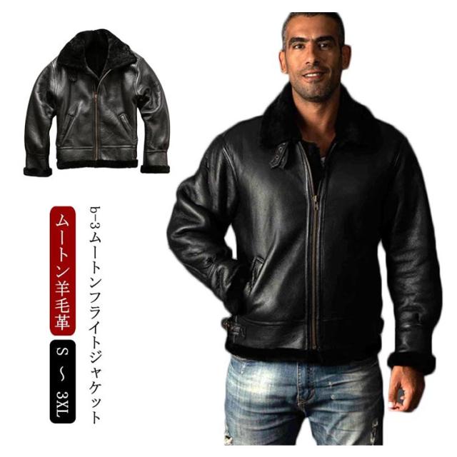 Bー3ムートン フライトジャケット Amazon | [VIIBOY] ムートンジャケット ムートコート B3