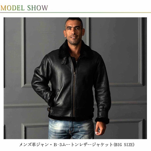 楽天市場】フライトジャケット B-3の通販