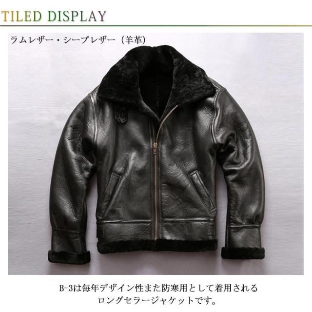 AVIATION B-3 フライトジャケット 黒 羊革ラムレザー AVIATION B-3 フライトジャケット 黒 羊革ラムレザー B-3 メンズ
