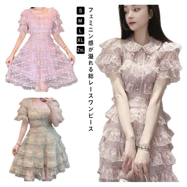 フェミニン レース ティアード ドレス 半袖 パーティ 可愛い 甘いミディドレス夏セクシーレース A ラインチュール半袖