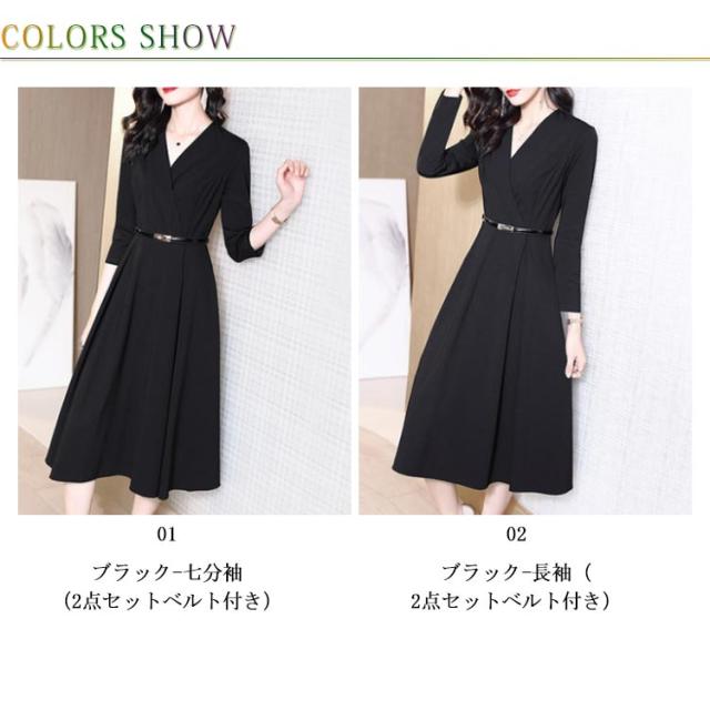 楽天市場】aラインワンピース フォーマル 黒 ワンピース ロング