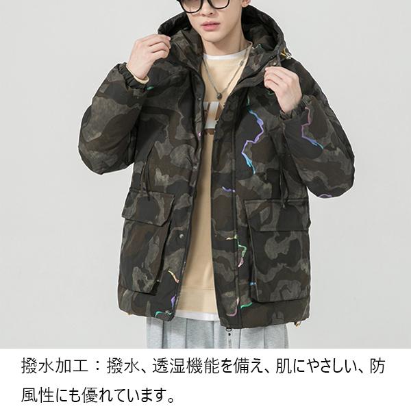 ダウンジャケット ダウンコート トップス 迷彩 メンズ レディース ペア