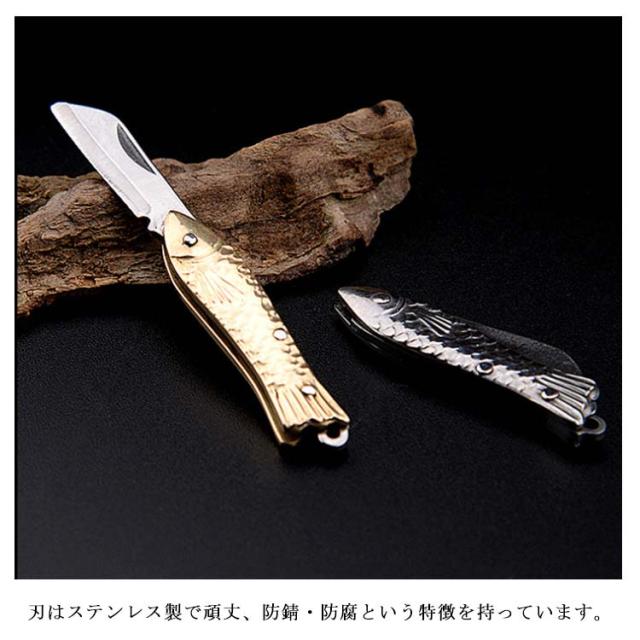 チューリップ折りたたみナイフ