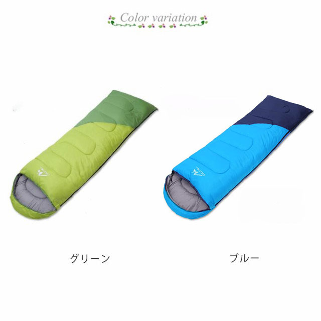 防災グッズ 地震対策 2kg -10℃ 寝袋 シュラフ 洗える 冬用 封筒