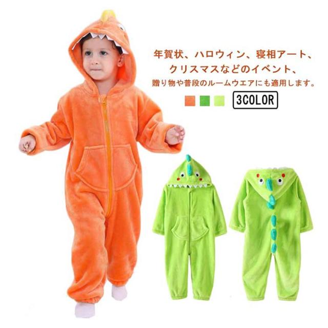 TONWHAR キッズ&amp;幼児 乳児 トラ 恐竜 動物 ファンシードレス コスチューム 衣装 フード付き ロンパース ジャンプ コスプレ 恐竜 パジャマ ワンピース 子供用 ロンパース コスチューム ハロウィン衣装 仮装 きぐるみ 怪獣 モンスター 動物 アニマル キッズ  子ども パジャマ 男の子 女の子 寝相アート 記念 誕生日 学園祭 文化祭 プレゼント ギフト 送料無料の通販はau PAY マーケット ...