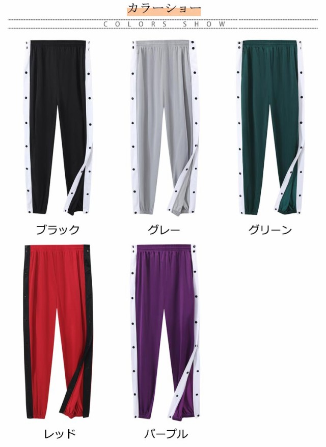 バスケットパンツ ランニング バスケットボールパンツ バスパン