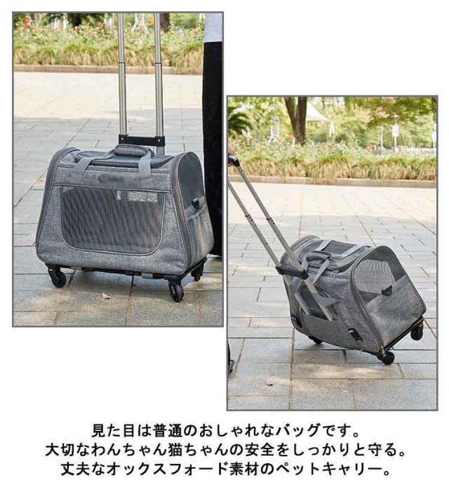 新品☆わんにゃんペットキャリー♪カートにもリュックにも☆c210