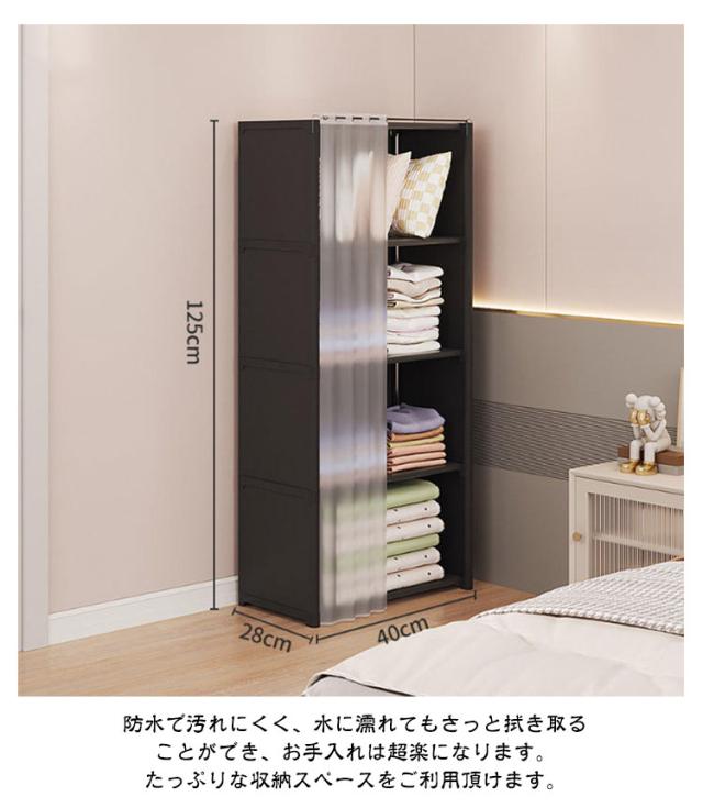 本収納 ワードローブ食器棚収納オーガナイザー洋服キャ収納ボックスー