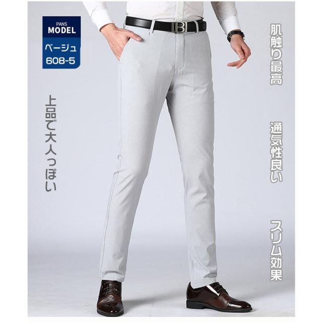圧倒的高評価 ビジネスズボン スラックス スリム ストレッチあり メンズ 夏 紳士 美脚 麻 春夏新作 洋服パンツ メンズ 長ズボン 父の日 ボトムス30 40 新着商品 Vacationgetaways4less Com