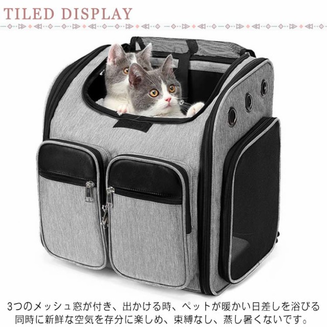 猫 キャリーバッグ 販売 リュック 大型