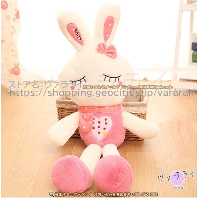 国内配送 送料無料 兎 ぬいぐるみ 抱き枕 ウサギ おもちゃ 可愛い フワフワ 子供の日 誕生日プレゼント お祝い 人気 ギフト 決算特価 送料無料 Arnabmobility Com