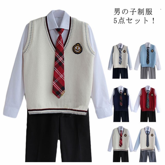 制服 男子高校生 制服5点セット 上下セット 学生服 高校生制服 DK制服 男の子 スーツ 長袖 シャツ ロングパンツ ベスト ネクタイ バッジ  チェック柄 制服セット 学生服 中学生 高校生の通販はau PAY マーケット - coco-enchantees | au PAY  マーケット－通販サイト