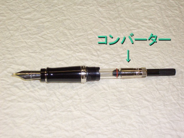 パーカー　万年筆　コンバーター付き パーカー“あの”シリーズに万年筆が発売！ | ナガサワ文具センター