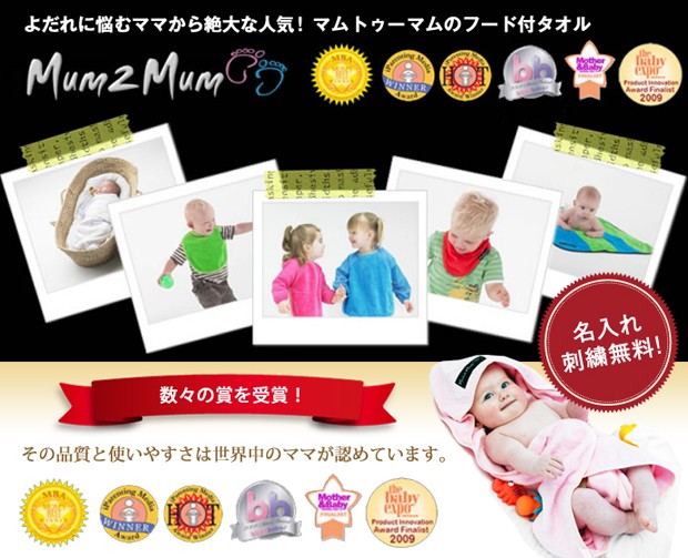 おむつケーキ　出産祝い　スタジオジブリ　二馬力　となりのトトロ　3段　オムツケーキ　男の子　女の子　送料無料　今治タオル　ギフト　ダイパーケーキ