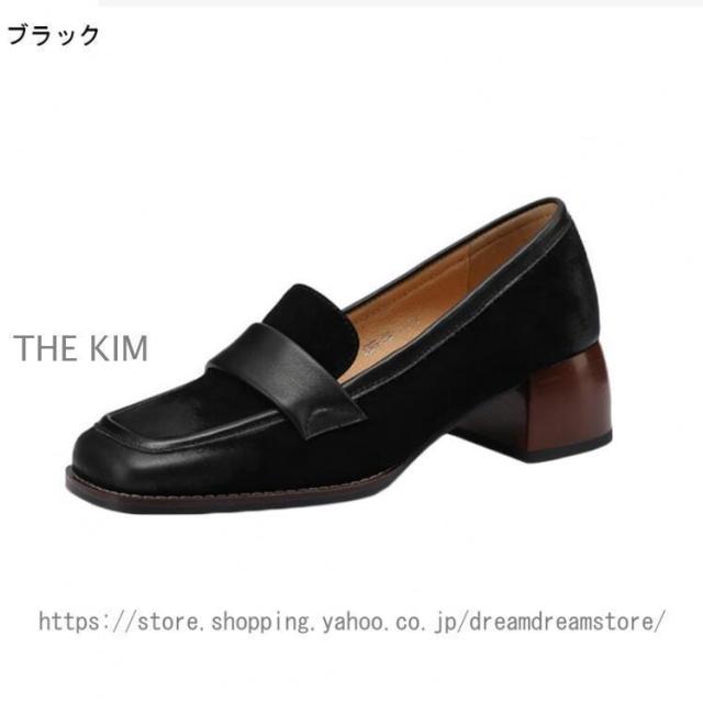 ローファー パンプス レディース 歩きやすい 大人 学生 女子 黒 4.5cm 靴 ローファー 大きいサイズ ヒール チャンキーヒール スクエアトゥ フォーマル