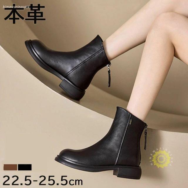 本革 ショートブーツ レディース ウエスタンブーツ ローヒール 3.5cm ファスナー ショートブーツ 美脚 チェルシーブーツ シューズ 厚底 秋 冬 柔らか 低反発 軽