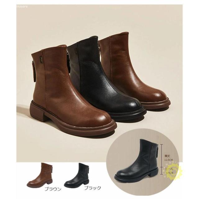 本革 ショートブーツ レディース ウエスタンブーツ ローヒール 3.5cm ファスナー ショートブーツ 美脚 チェルシーブーツ シューズ 厚底 秋 冬 柔らか 低反発 軽