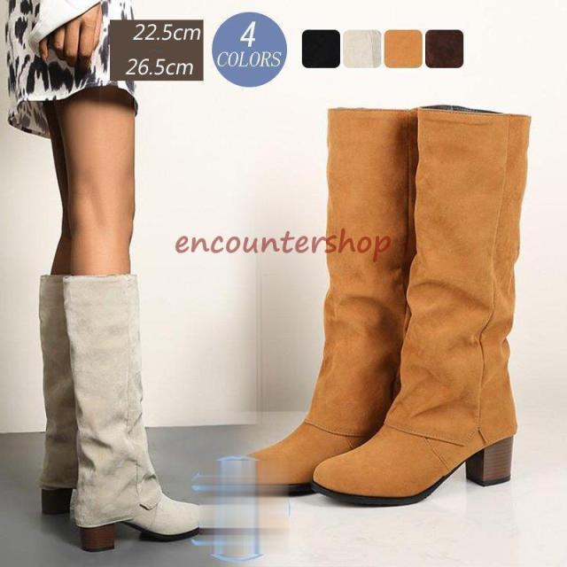 ロングブーツレディースショートブーツ黒大きいサイズロングブーツ防寒太めヒール ロングブーツスエード 美脚 シューズ 秋冬ブーツパーティー?26.5ｃ ｍ
