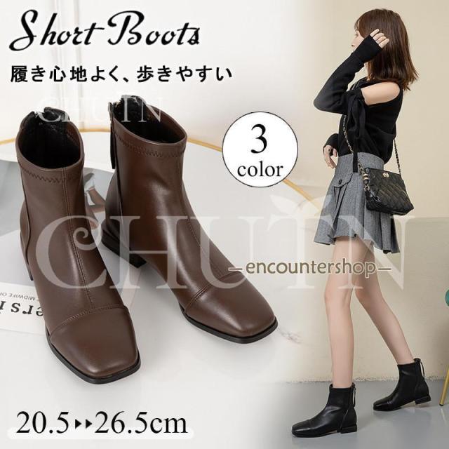 ブーティー歩きやすいショートブーツレディースブーツ ブーティー大きいサイズ ローヒールショートブーツ内ボア靴 美脚ショートブーツ足が疲れない 通勤?26.5cm