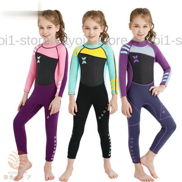 ウェットスーツ 水着 子供用 フルスーツ ラッシュガード UVカット 日焼け対策 ス 2.5MM サーフィンイムウェア マリンスポーツ 水遊び 速乾 夏