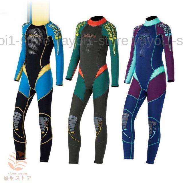 ウェットスーツ 水着 子供用 フルスーツ ラッシュガード防寒 保温 連体長袖ス 2.5MM サーフィンイムウェア マリンスポーツ 水遊び 速乾