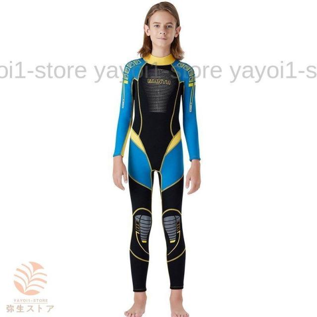 ウェットスーツ 水着 子供用 フルスーツ ラッシュガード防寒 保温 連体長袖ス 2.5MM サーフィンイムウェア マリンスポーツ 水遊び 速乾