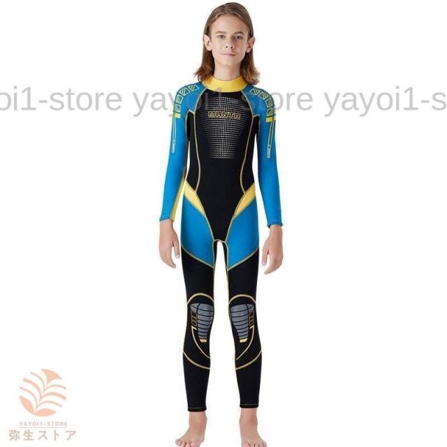 ウェットスーツ 水着 子供用 フルスーツ ラッシュガード防寒 保温 連体長袖ス 2.5MM サーフィンイムウェア マリンスポーツ 水遊び 速乾