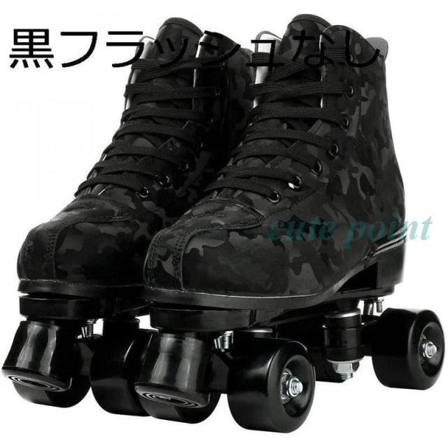 ローラースケート クワッドスケート 四輪ローラースケート 23.5cm~27.5cm インラインスケート ローラーブレード 大人 キッズ