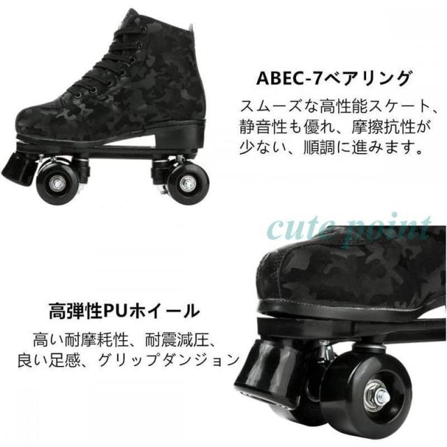 ローラースケート クワッドスケート 四輪ローラースケート 23.5cm~27.5cm インラインスケート ローラーブレード 大人 キッズ