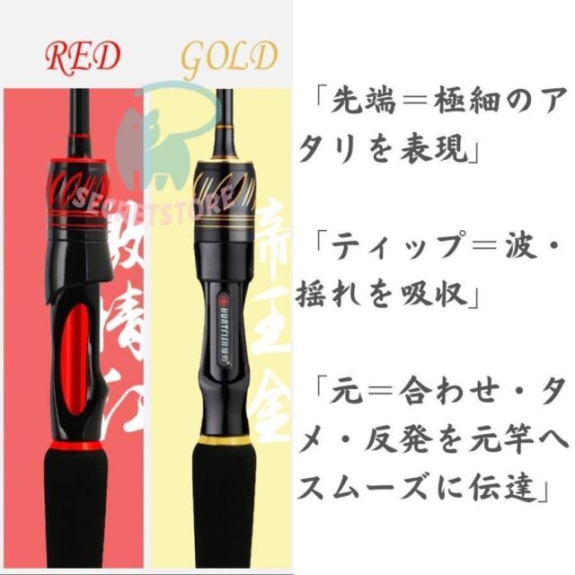 筏竿 レッド 穂先 龍筏 Ver3 2ピース 1.4m レッドorゴールド 長さ チヌ ブラック 釣り フィッシング 極細穂先 黒鯛 釣り具 筏 イカダ カセ 竿