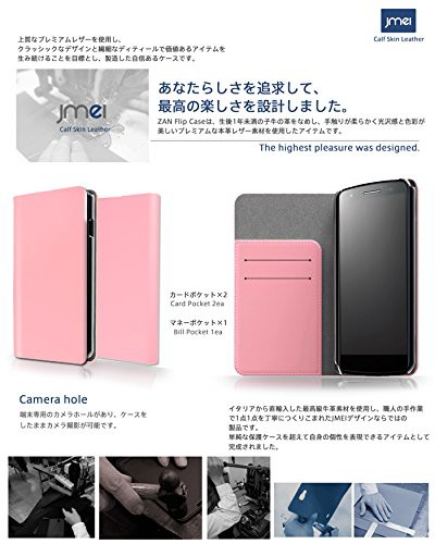 Serie セリエ 対応 ブルー アクオスフォン Shl25 エーユー スマホ Shl25 ブルー アクオスフォン 手帳型 本革 Serie Aquos レザー Zan Phone Au フリップケース