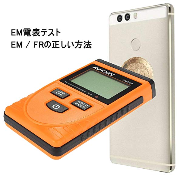 電磁波防止板 Bad em 4枚セット 電磁波防止板 Bad em 4枚セット 電磁波防止シート 電磁波防止シート