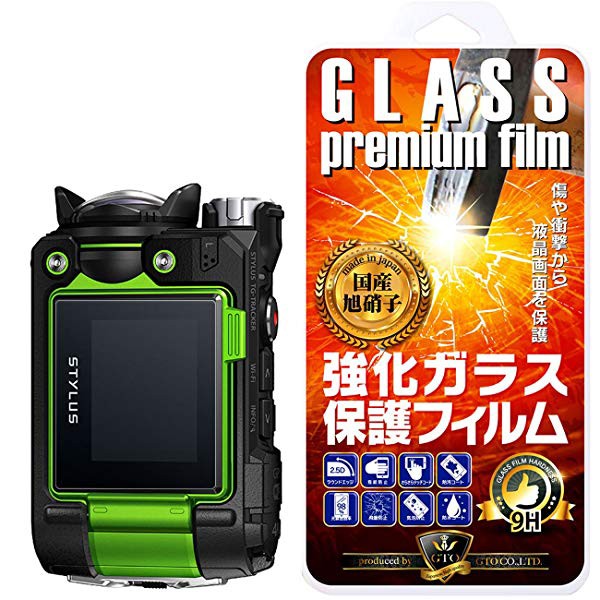 OLYMPUS STYLUS TG-Tracker 強化ガラス 国産旭ガラス採用 強化ガラス