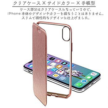 スマホケース 手帳型 Iphonexs ケース クリア 手帳型 19年 Iphonexケース 透明 手帳型 Qiワイヤレス充電対応 アイフォンxs カ の通販はau Wowma ワウマ Lavett 商品ロットナンバー