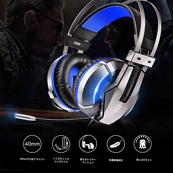 日本製 2ﾊﾟｯｸｾｯﾄ 密閉型 ゲーミング ヘッドセット ゲームヘッドホン マイク付き 遮音 高音質 有線 3 5mm Ps4 Pc Mac Switch スマホに 在庫限り 完売次第終了ぽっきりsale Arnabmobility Com