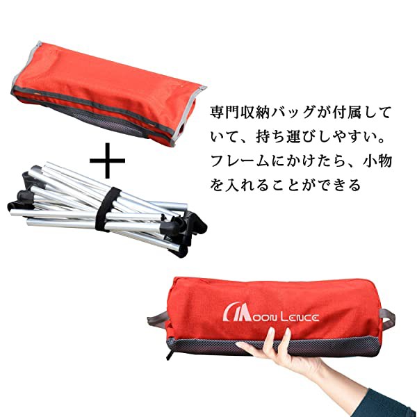 好評日本製 アウトドアチェア キャンプ椅子 背もたれ コンパクト イス 超軽量 折りたたみ 収納バッグ付き 持ち運びしやすい 耐荷重180kg (レの通販はau PAY マーケット - ロールショップ|商品ロットナン 得価新作登場