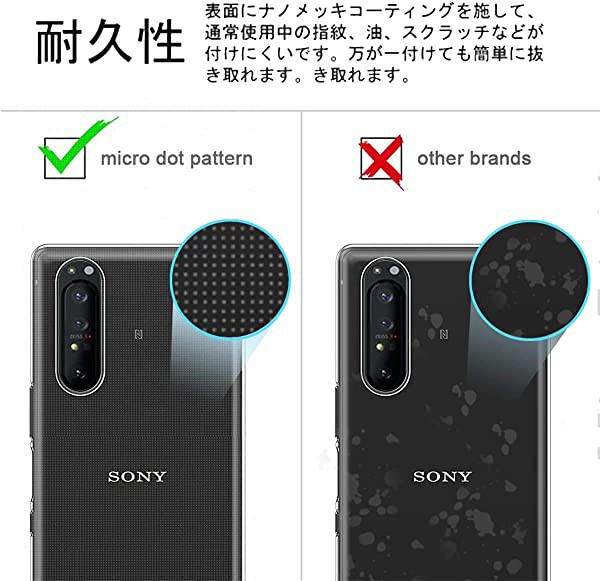 ドコモ ソニー Xperia 1 II SO-51A ケース 耐衝撃 ストラップホール