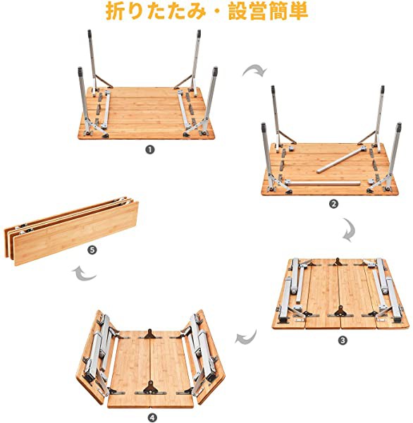 折りたたみテーブル キャンプ テーブル ローテーブル 竹製 4折り