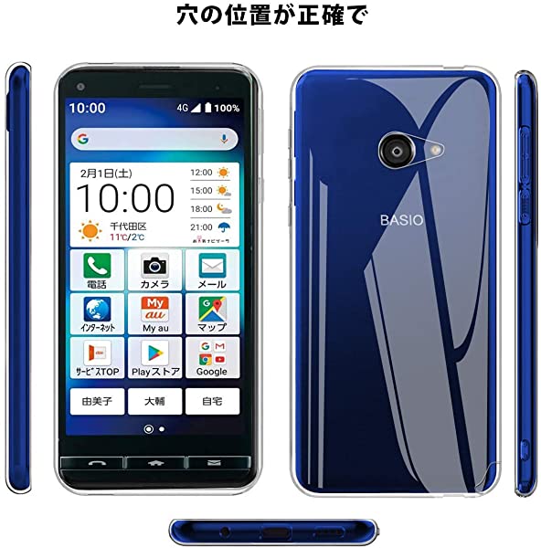 Basio4 ケース 京セラ KYV47 ケース KYOCERA BASIO4 KYV47