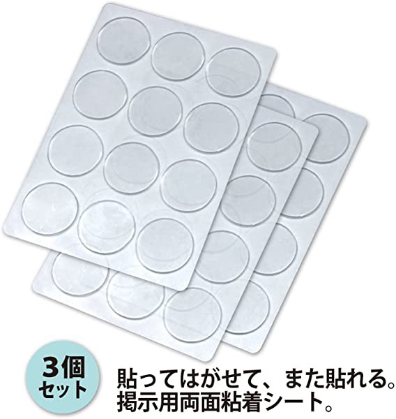 粘着ピン リピタック 20mm丸 12片入 クリアー 3個セット 30-905×3 送料無料