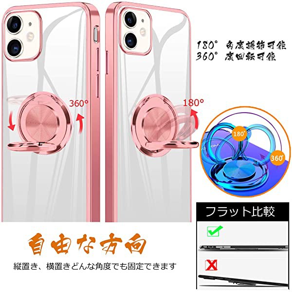 2ﾊﾟｯｸｾｯﾄ Iphone 12 Mini ケース 5 4インチ リング クリア スリム Tpu ソフト シリコン 改善版 リング付き 透明 薄型 耐衝撃 スの通販はau Pay マーケット ロールショップ 商品ロットナンバー