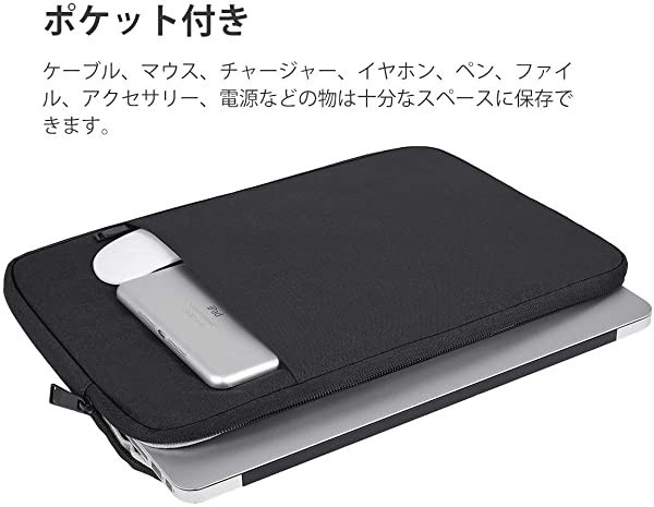 ノート パソコン 15 6インチ バッグ パソコン ケース ラップトップ スリーブケース 防水 衝撃吸収 保護 Acer Aspire E 15 Hp Del の通販はau Pay マーケット Nogistic 商品ロットナンバー 475230936