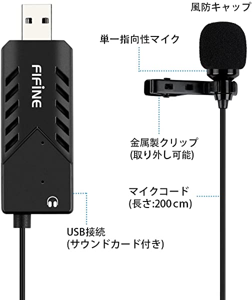 イヤホン端子付き無線マイクピンマイク Amazon.co.jp: ワイヤレスマイク USB 無線マイク ピンマイク 2人