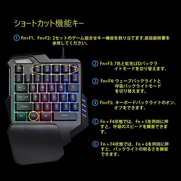 ゲーミングキーボード 片手キーボード 持ち運び便利有線キーボード