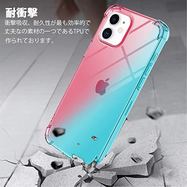 iPhone 12 pro ケース iPhone 12 ケース 6.1インチ クリア 透明