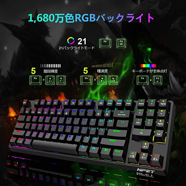 即納 全国送料無料 2ﾊﾟｯｸｾｯﾄ ゲーミングキーボード 有線 赤軸 リニア メカニカルキーボード 静音 Rgb バックライト 1 680万色 テンキー付き 角度調 正規激安 Ultragreencoffee1 Com