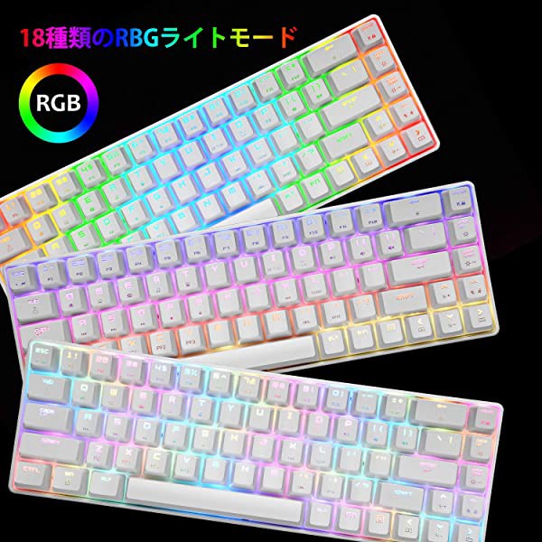 のキーボー ゲーミングキーボード Type C 有線 の通販はau Pay マーケット Nogistic 商品ロットナンバー メカニカル式 小型 英語配列 青軸68キー防衝突 ゲーム用キーボード 18種類のrgbバックライト ださい