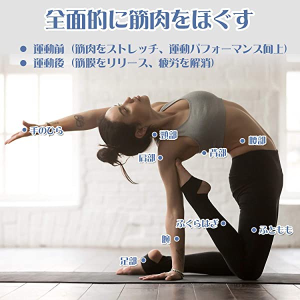 マッサージボール 筋膜リリース ボール コリをほぐす ストレッチボール 首 肩 ふくらはぎ 自宅 最安値 背中 お尻 足裏 腰 太もも マッサージボール 筋膜リリース ボール コリをほぐす ストレッチボール 首 肩 ふくらはぎ 自宅 最安値 背中 お尻 足裏 腰 太もも