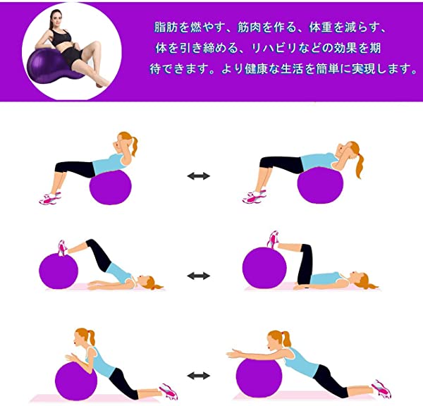 開店祝い ピーナッツ型 バランスボール ヨガ エクササイズボール ジム リハビリ ダイエット フィットネス 空気入れ付き 初心者 子供 大人 在庫一掃最安挑戦 Karanipoolservices Com